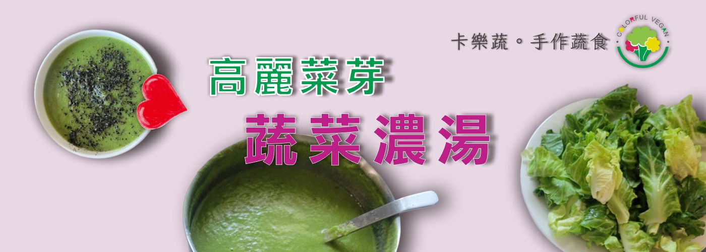 豆皮蛋捲